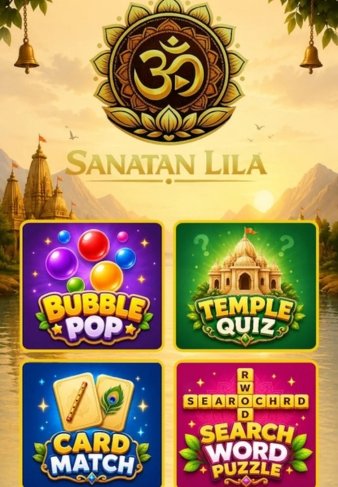 Sanatan Lila Devotional App Development by Yugta Bista